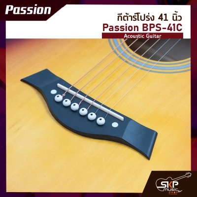 กีต้าร์โปร่ง 41 นิ้ว Passion BPS-41C Acoustic Guitar สีเคลือบเงา มีเหล็กใต้คอปรับคอได้ เหมาะสำหรับมือใหม่หัดเล่น แถมฟรีปิ๊ก , เหล็กปรับคอ