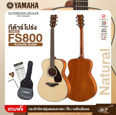 YAMAHA FS800 Acoustic Guitar กีตาร์โปร่งยามาฮ่า รุ่น FS800 แถม Standard Guitar Bag กระเป๋ากีตาร์รุ่นสแตนดาร์ด / ปิ๊ก / เหล็กปรับคอ มีผ่อน 0% YAMAHA FS800 Acoustic Guitar กีตาร์โปร่งยามาฮ่า รุ่น FS800 แถม Standard Guitar Bag กระเป๋ากีตาร์รุ่นสแตนดาร์ด / ปิ๊ก / เหล็กปรับคอ มีผ่อน 0%