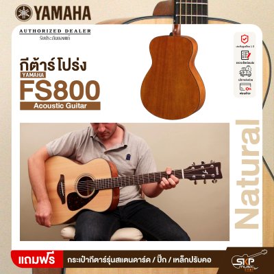 YAMAHA FS800 Acoustic Guitar กีตาร์โปร่งยามาฮ่า รุ่น FS800 แถม Standard Guitar Bag กระเป๋ากีตาร์รุ่นสแตนดาร์ด / ปิ๊ก / เหล็กปรับคอ มีผ่อน 0%