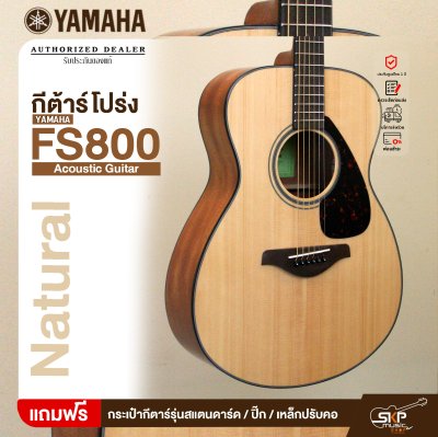 YAMAHA FS800 Acoustic Guitar กีตาร์โปร่งยามาฮ่า รุ่น FS800 แถม Standard Guitar Bag กระเป๋ากีตาร์รุ่นสแตนดาร์ด / ปิ๊ก / เหล็กปรับคอ มีผ่อน 0%