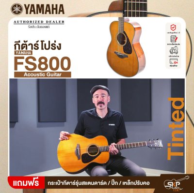 YAMAHA FS800 Acoustic Guitar กีตาร์โปร่งยามาฮ่า รุ่น FS800 แถม Standard Guitar Bag กระเป๋ากีตาร์รุ่นสแตนดาร์ด / ปิ๊ก / เหล็กปรับคอ มีผ่อน 0%