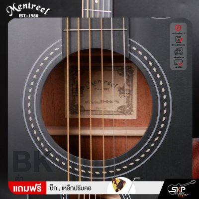 กีต้าร์โปร่ง (โปร่งไฟฟ้า) 41 นิ้ว ทรง Dreadnought คอต่อแบบ Diamond Joint เสริมความแข็งแรง Mentreel HB-8 DC Acoustic Guitar
