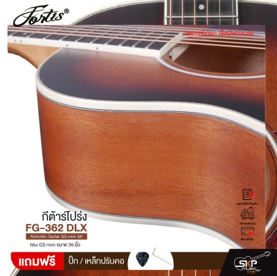 กีต้าร์โปร่ง ทรง GS mini ขนาด 36 นิ้ว Fortis FG-362 DLX Acoustic Guitar GS mini 36"