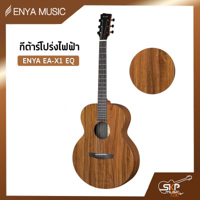 Enya EA-X1 EQ