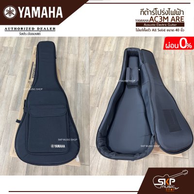 Acoustic Electric Guitar YAMAHA AC3M ARE