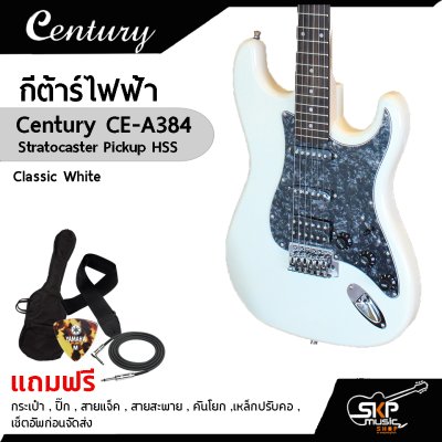 Century CE A384 HSS