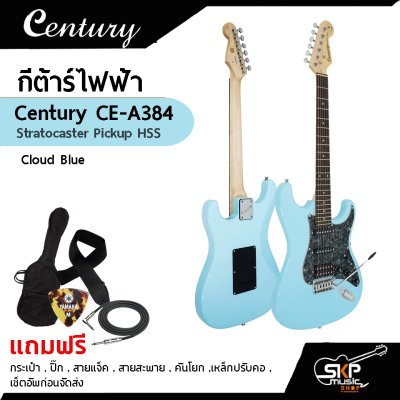 Century CE A384 HSS