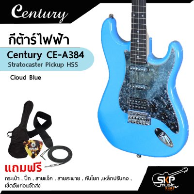 Century CE A384 HSS