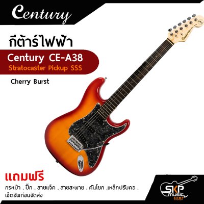 Century CE A38 SSS