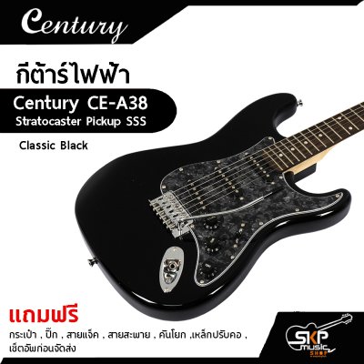 Century CE A38 SSS