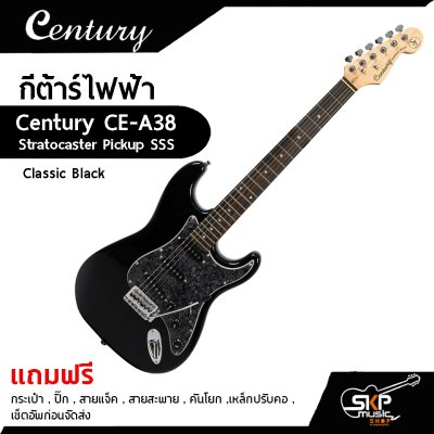 Century CE A38 SSS