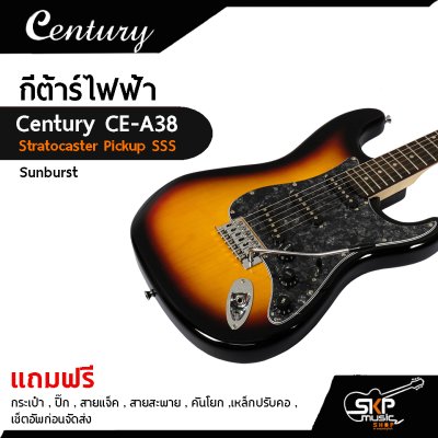 Century CE A38 SSS