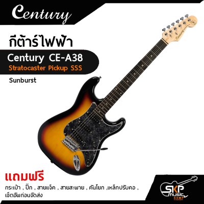 Century CE A38 SSS