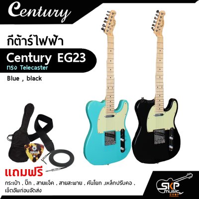Century EG23