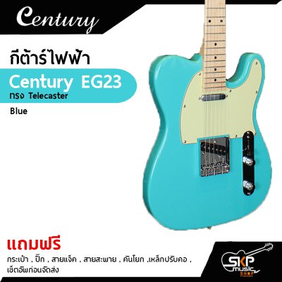 Century EG23