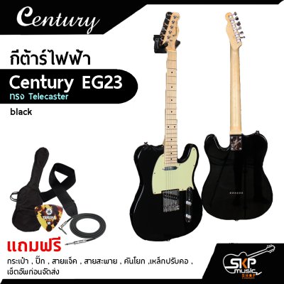 Century EG23