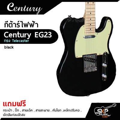 Century EG23