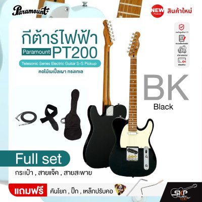กีต้าร์ไฟฟ้า คอไม้เมเปิ้ลเผา ทรงเทเล Telecastor Paramount PT200 Telesonic Series Electric Guitar S-S Pickup