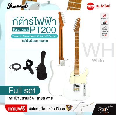 กีต้าร์ไฟฟ้า คอไม้เมเปิ้ลเผา ทรงเทเล Telecastor Paramount PT200 Telesonic Series Electric Guitar S-S Pickup