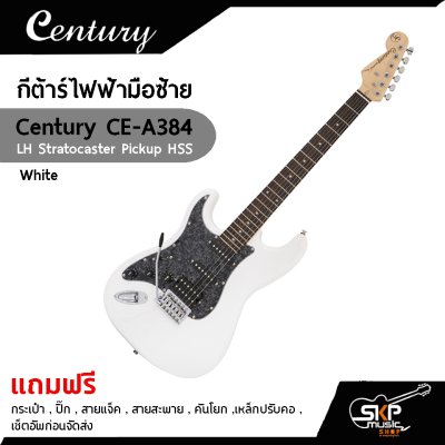 กีต้าร์ไฟฟ้ามือซ้าย Century CE A384 LH HSS แถมกระเป๋า,ปิ๊ก,สายแจ็ค,สายสะพาย,คันโยก,เหล็กปรับคอ,เซ็ตอัพก่อนจัดส่ง