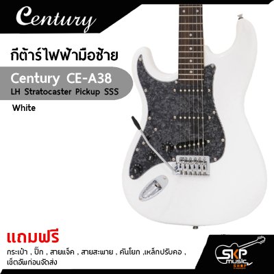 กีต้าร์ไฟฟ้ามือซ้าย Century CE A38 LH SSS แถมกระเป๋า,ปิ๊ก,สายแจ็ค,สายสะพาย,คันโยก,เหล็กปรับคอ,เซ็ตอัพก่อนจัดส่ง