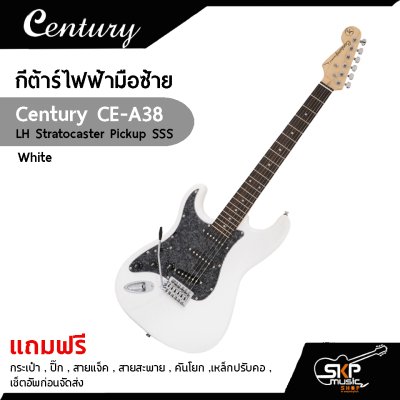 กีต้าร์ไฟฟ้ามือซ้าย Century CE A38 LH SSS แถมกระเป๋า,ปิ๊ก,สายแจ็ค,สายสะพาย,คันโยก,เหล็กปรับคอ,เซ็ตอัพก่อนจัดส่ง