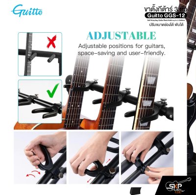 ขาตั้งกีต้าร์ 3 ตัว ปรับขนาดช่องได้ พับได้ Guitto GGS-12 Self Adapting Guitar Rack Holds up to 3 Guitars