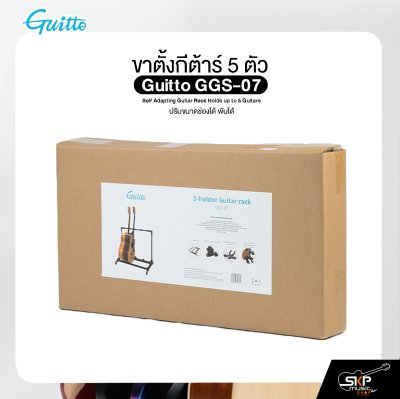 ขาตั้งกีต้าร์ 5 ตัว ปรับขนาดช่องได้ พับได้ Guitto GGS-07 Self Adapting Guitar Rack Holds up to 5 Guitars