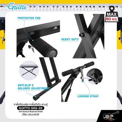 ขาตั้งคีย์บอร์ด ขาตั้งเปียโน แกนคู่ มีโช้ค ปรับระดับได้ รับน้ำหนัก 80 กก. GUITTO GKS-02 Gas Spring X Keyboard Stand