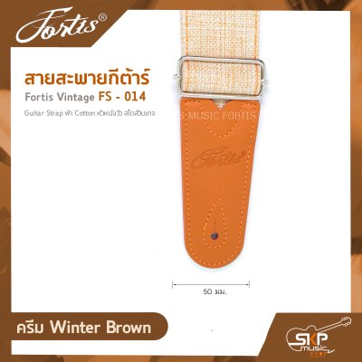 สายสะพายกีต้าร์ Fortis Vintage FS-014 Guitar Strap ผ้า Cotton หัวหนังวัว สไตล์วินเทจ