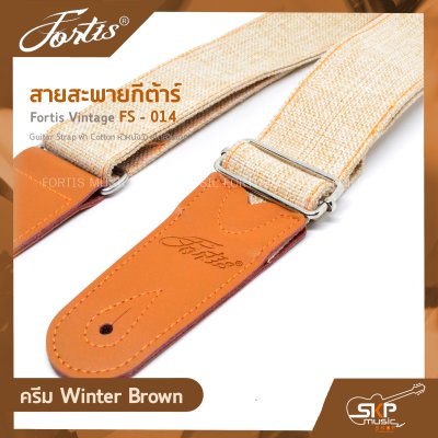 สายสะพายกีต้าร์ Fortis Vintage FS-014 Guitar Strap ผ้า Cotton หัวหนังวัว สไตล์วินเทจ