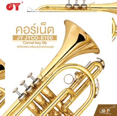 คอร์เน็ต คีย์บีแฟลต พร้อมอุปกรณ์ครบชุด JY JYCO-E100 Cornet key Bb