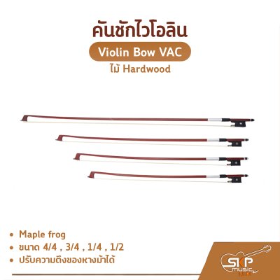 Violin Bow VAC