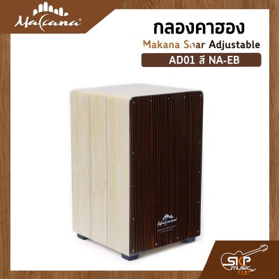 Makana Snar Adjustable