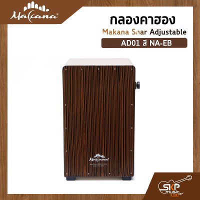 Makana Snar Adjustable