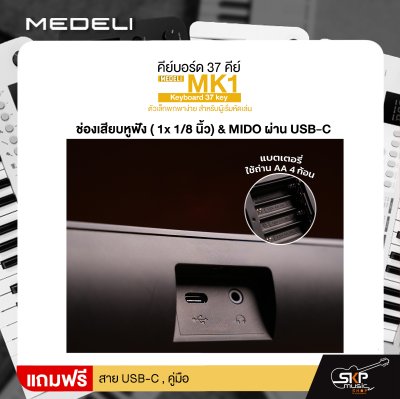 คีย์บอร์ด 61 คีย์ สำหรับผู้เริ่มหัดเล่น มีช่องใส่ถ่านและพกพาได้ Pastel K161 Keyboard 61 key