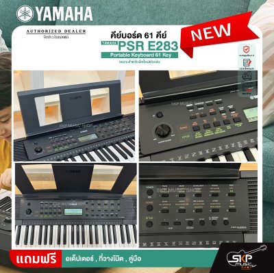 YAMAHA PSR E283 Portable Keyboard 61 Key