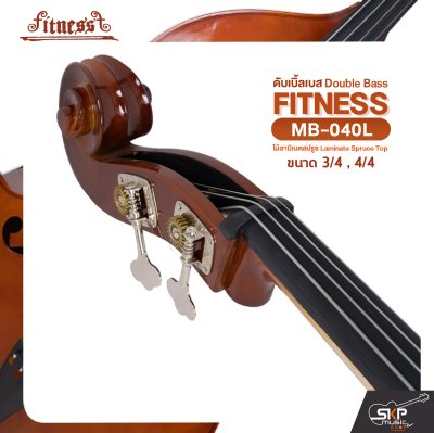 ดับเบิ้ลเบส ไม้ลามิเนตสปรูซ (ขนาด 3/4 , 4/4) Double Bass FITNESS MB-040L แถมฟรีกระเป๋า , คันชัก , ยางสน