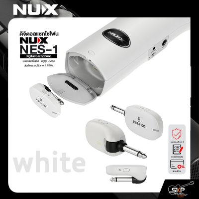 ดิจิตอลแซกโซโฟน NUX NES-1 Digital Saxophone มีแบตเตอรี่ในตัว , บลูทูธ , MIDI ,ส่งเสียงระบบไร้สาย 5.8GHz