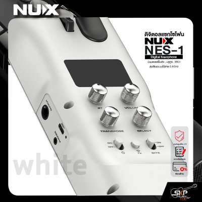 ดิจิตอลแซกโซโฟน NUX NES-1 Digital Saxophone มีแบตเตอรี่ในตัว , บลูทูธ , MIDI ,ส่งเสียงระบบไร้สาย 5.8GHz
