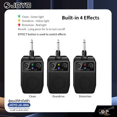 ตู้แอมป์กีต้าร์ไฟฟ้า ขนาดเล็ก มีแบตในตัว เอฟเฟค JOYO JA-05G Plug and Play Mini Electric Guitar Amp