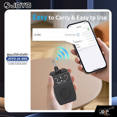 ตู้แอมป์กีต้าร์ไฟฟ้า ขนาดเล็ก มีแบตในตัว เอฟเฟค JOYO JA-05G Plug and Play Mini Electric Guitar Amp