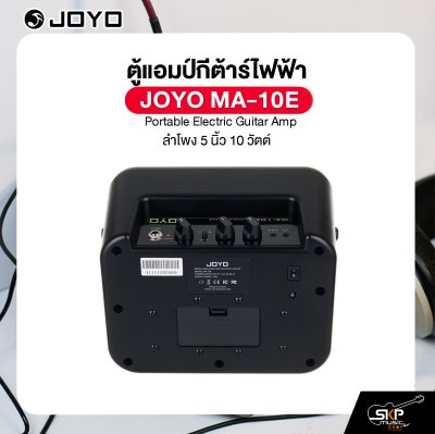 ตู้แอมป์กีต้าร์ไฟฟ้า ลำโพง 5 นิ้ว 10 วัตต์ JOYO MA-10E Portable Electric Guitar Amp
