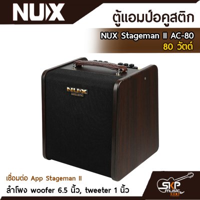 NUX Stageman II AC-80