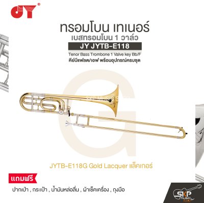 ทรอมโบน เทเนอร์ เบสทรอมโบน 1 วาล์ว คีย์บีแฟลต/เอฟ พร้อมอุปกรณ์ครบชุด JY JYTB-E118 Tenor Bass Trombone 1 Valve key Bb/F