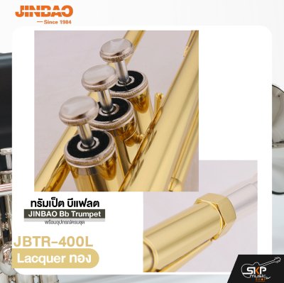 JINBAO Bb Trumpet