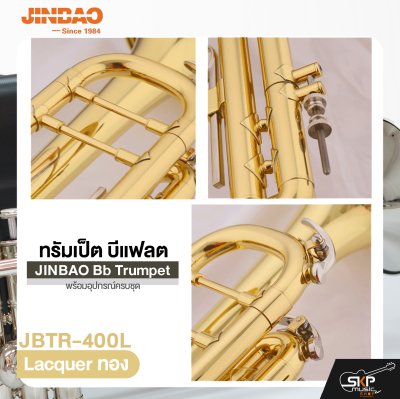 JINBAO Bb Trumpet