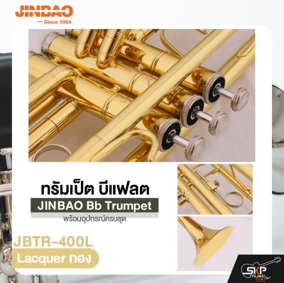 JINBAO Bb Trumpet