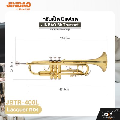 JINBAO Bb Trumpet