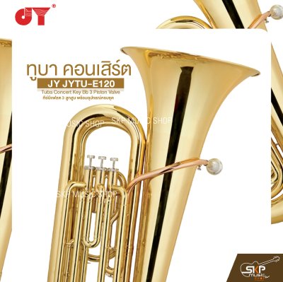 ทูบา คอนเสิร์ต คีย์บีแฟลต 3 ลูกสูบ พร้อมอุปกรณ์ครบชุด JY JYTU-E120 Tuba Concert Key Bb 3 Piston Valve